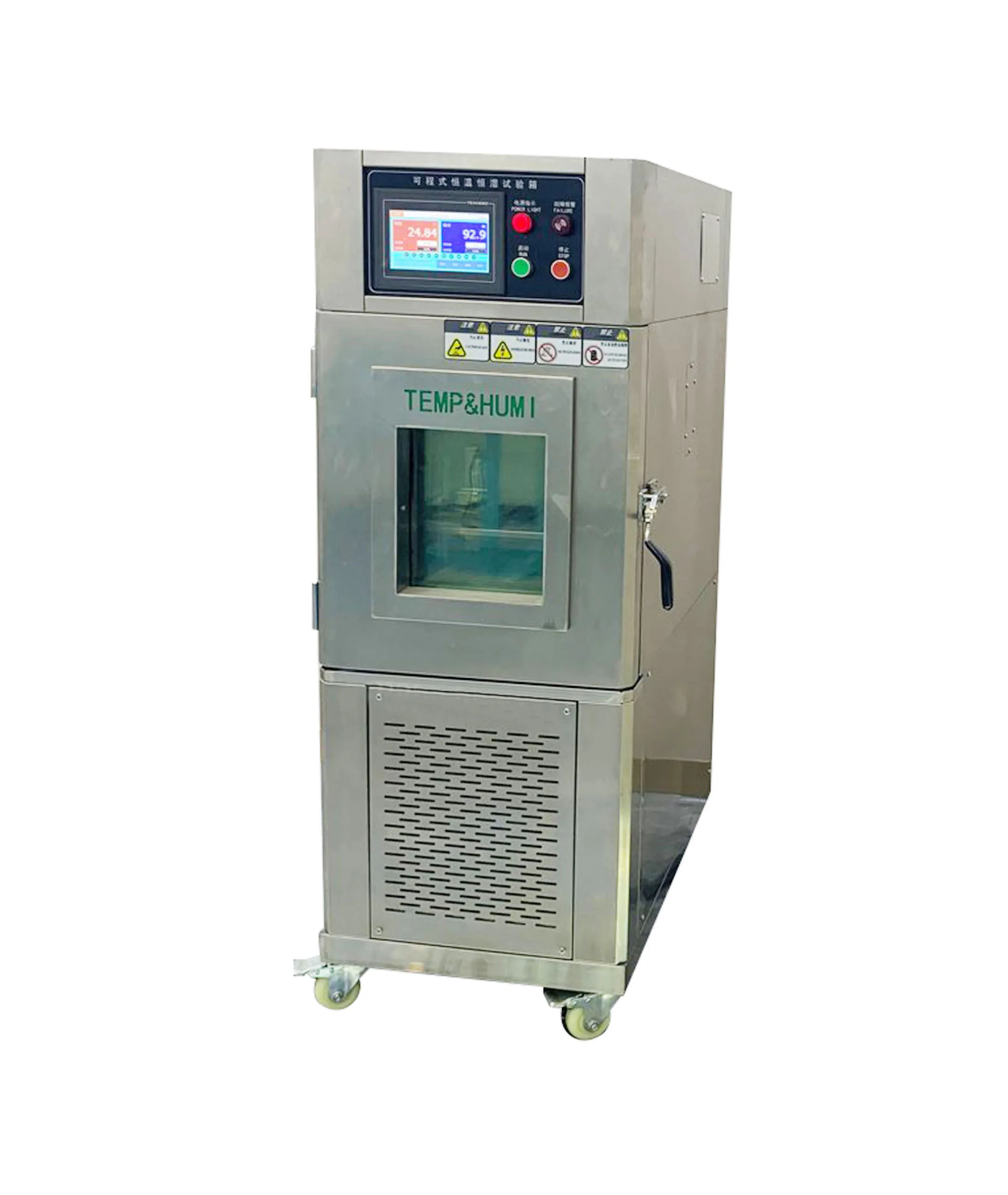 temperature humidity test